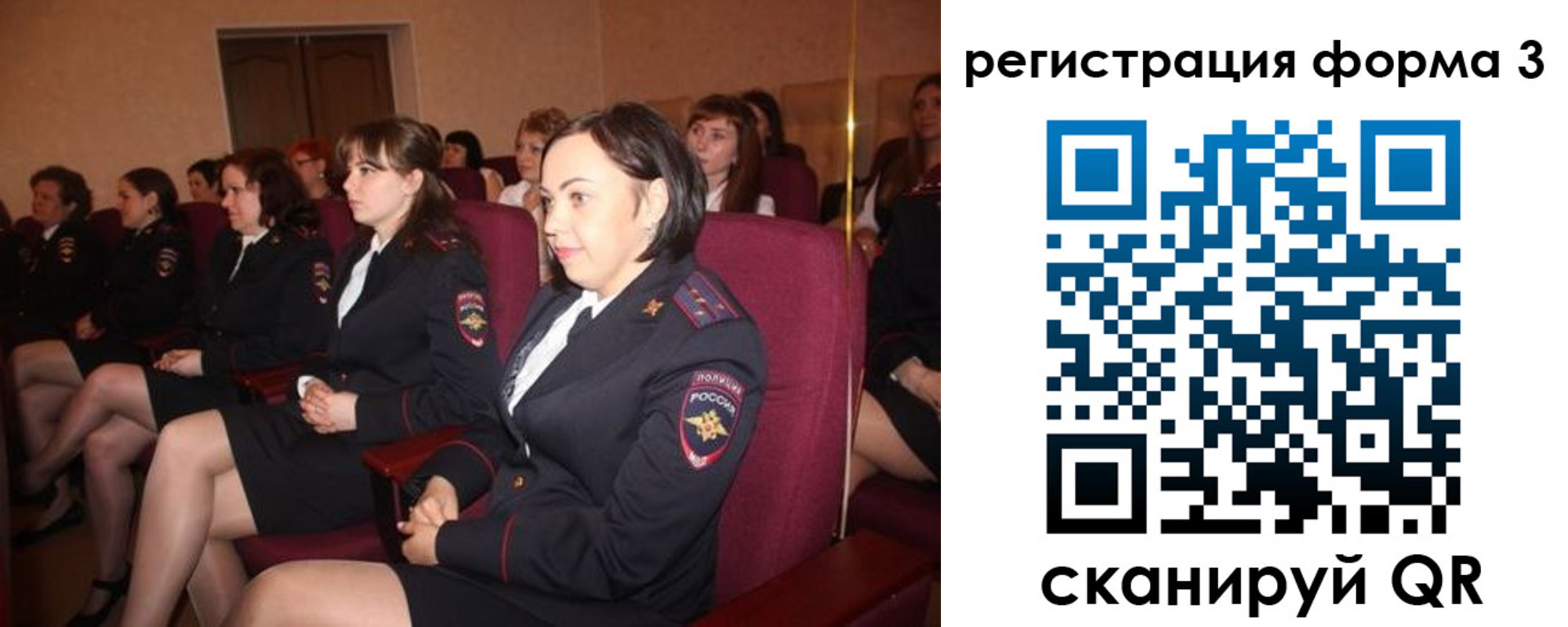 прописка в квартире в Колпашево